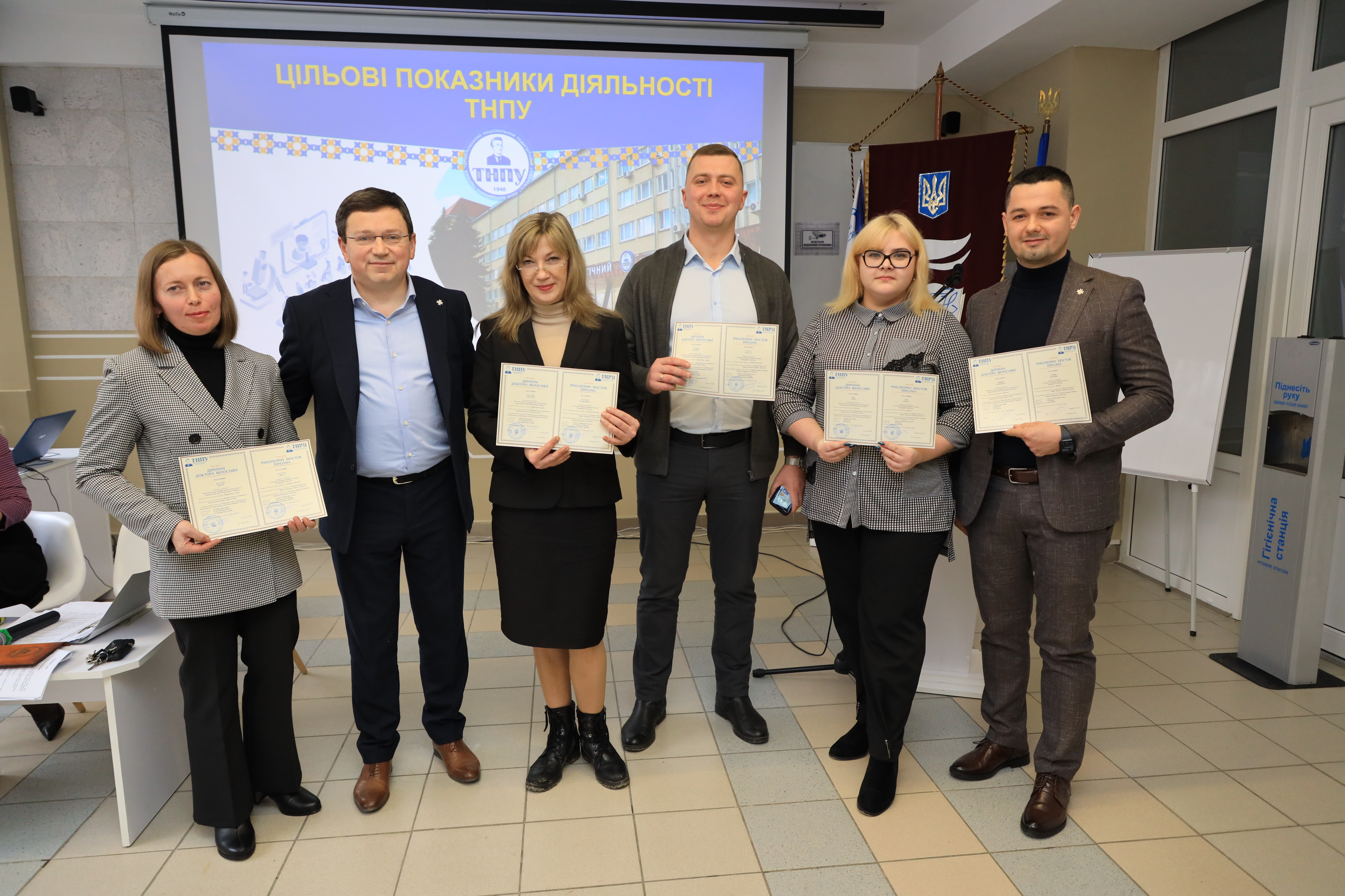 Вручення дипломів здобувача доктора філософії